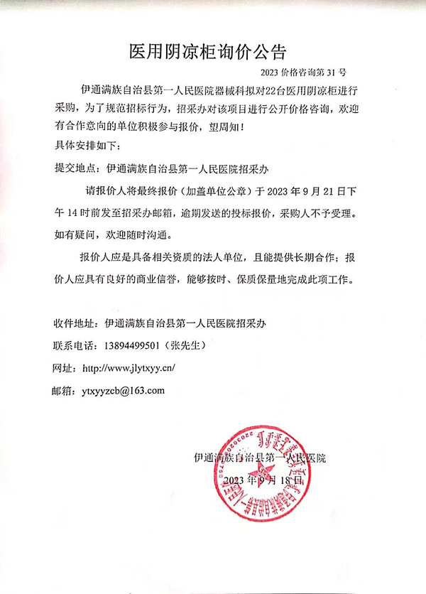 微信图片_20230918142854.jpg