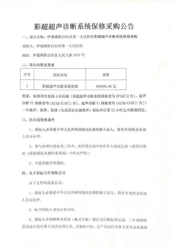 微信图片_20230928111640.jpg