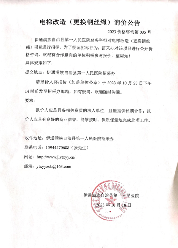 微信图片_20231018135658.jpg