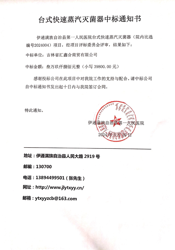 微信图片_20240329143004.jpg