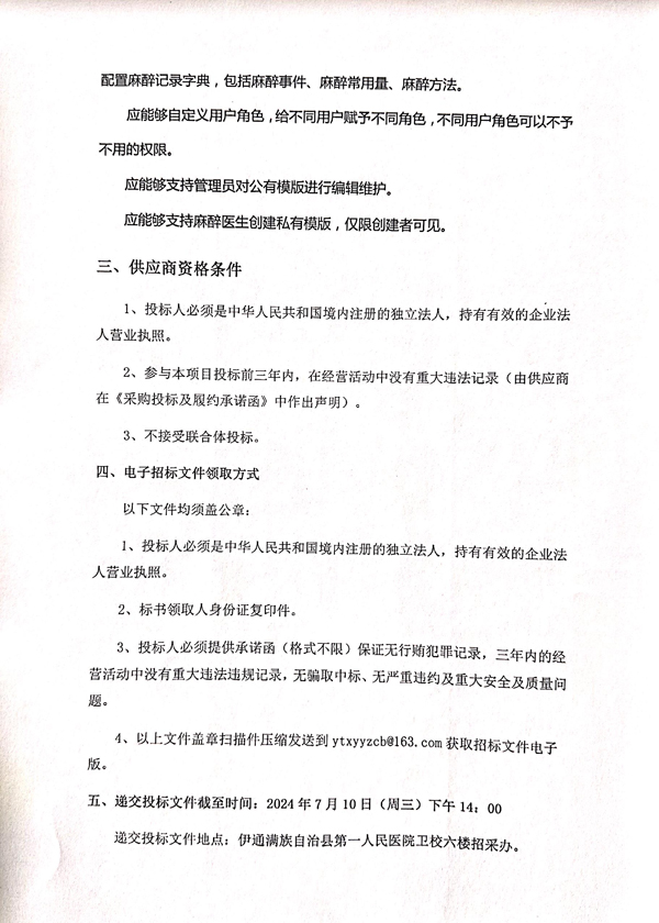 微信图片_20240703100356.jpg