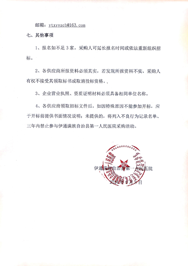 微信图片_20240808152223.jpg