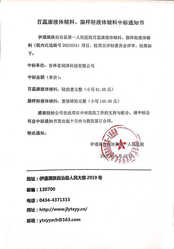 微信图片_20241101095131.jpg