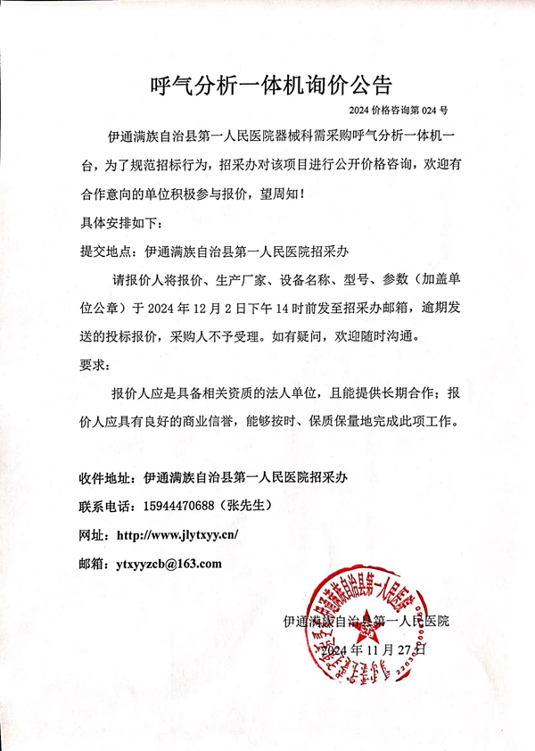 微信图片_20241127143450.jpg