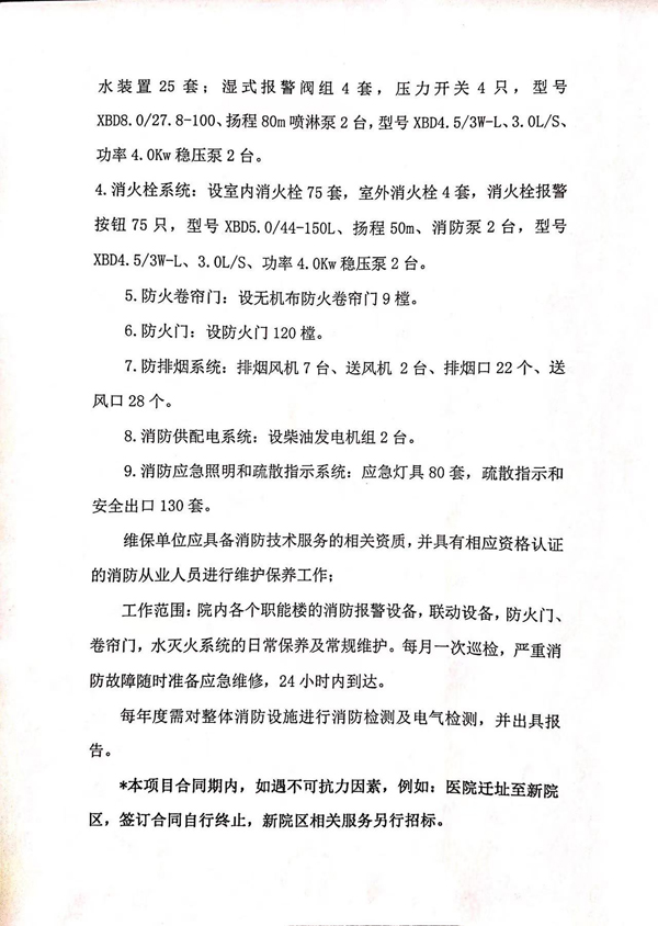 微信图片_20241219103420.jpg