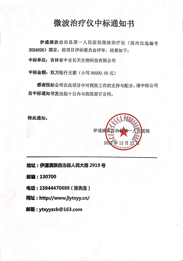 微信图片_20241227142919.jpg