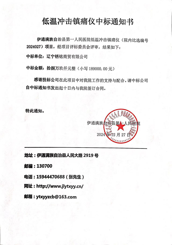 微信图片_20241227142924.jpg