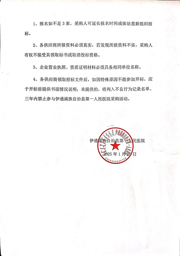 微信图片_20250120105520.jpg