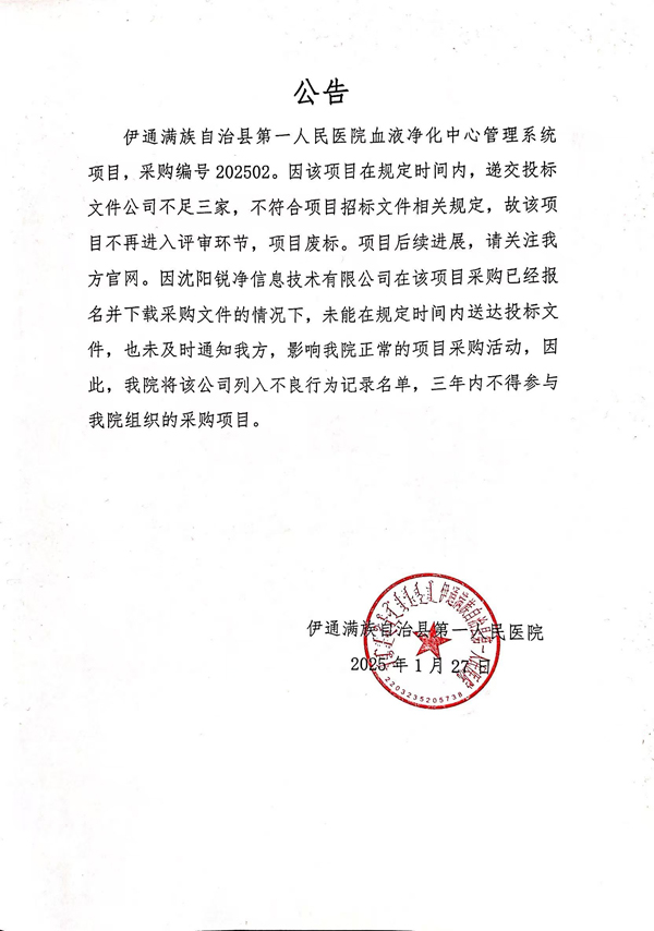 微信图片_20250127095529.jpg