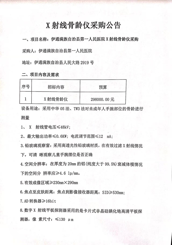 微信图片_20250401143448.jpg