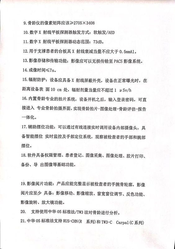 微信图片_20250401143454.jpg