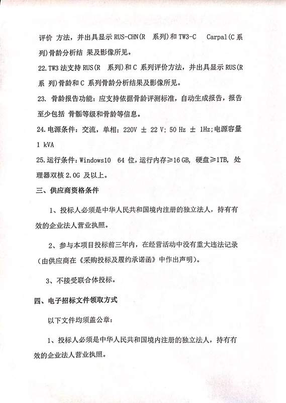 微信图片_20250401143459.jpg