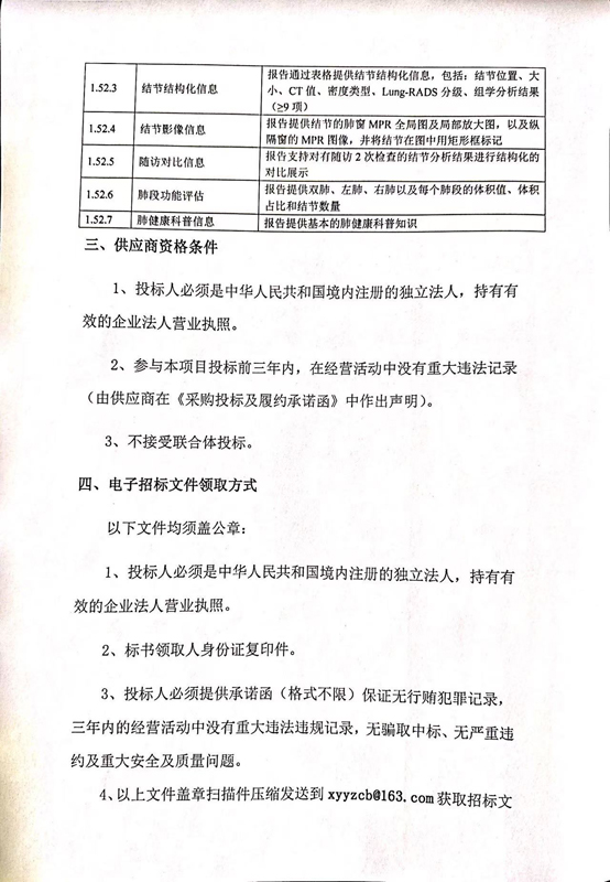 c894b8c56091768934a344e108a32cf.jpg