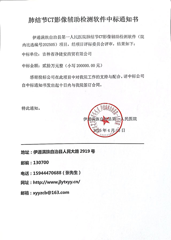 微信图片_20250416095303.jpg