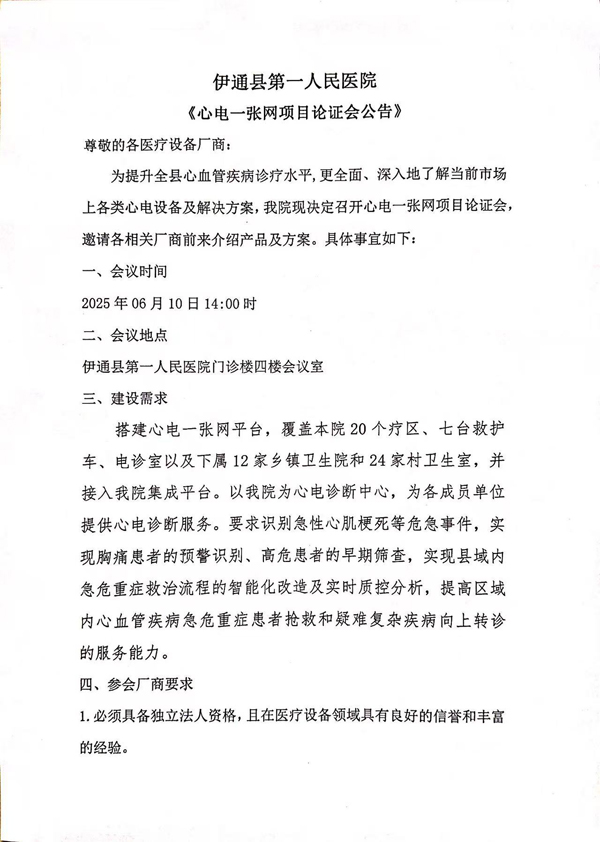 微信图片_20250605105124.jpg