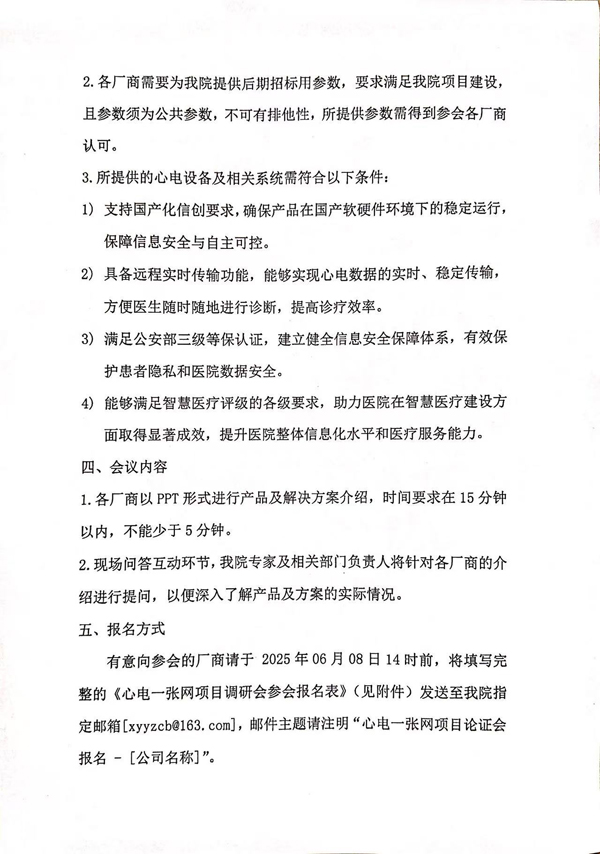 微信图片_20250605105131.jpg